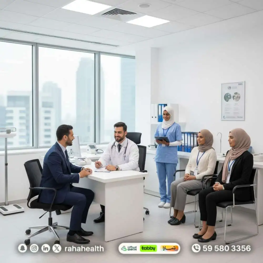 دور العيادة في تحسين صحة الموظفين